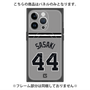 プレミアムパネル with MagSafe［ 読売ジャイアンツ - #44 SASAKI - ビジター ］