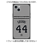 プレミアムパネル with MagSafe［ 読売ジャイアンツ - #44 SASAKI - ビジター ］