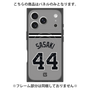 プレミアムパネル with MagSafe［ 読売ジャイアンツ - #44 SASAKI - ビジター ］