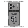 プレミアムパネル with MagSafe［ 読売ジャイアンツ - #51 ASANO - ビジター ］