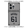 プレミアムパネル with MagSafe［ 読売ジャイアンツ - #61 MASUDA - ビジター ］