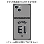 プレミアムパネル with MagSafe［ 読売ジャイアンツ - #61 MASUDA - ビジター ］
