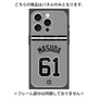 プレミアムパネル with MagSafe［ 読売ジャイアンツ - #61 MASUDA - ビジター ］