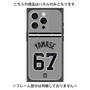 プレミアムパネル with MagSafe［ 読売ジャイアンツ - #67 YAMASE - ビジター ］