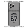 プレミアムパネル with MagSafe［ 読売ジャイアンツ - #67 YAMASE - ビジター ］