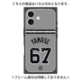 プレミアムパネル with MagSafe［ 読売ジャイアンツ - #67 YAMASE - ビジター ］