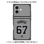 プレミアムパネル with MagSafe［ 読売ジャイアンツ - #67 YAMASE - ビジター ］