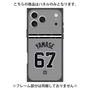 プレミアムパネル with MagSafe［ 読売ジャイアンツ - #67 YAMASE - ビジター ］