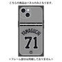 プレミアムパネル with MagSafe［ 読売ジャイアンツ - #71 YAMAGUCHI - ビジター ］
