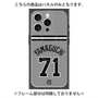 プレミアムパネル with MagSafe［ 読売ジャイアンツ - #71 YAMAGUCHI - ビジター ］