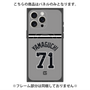 プレミアムパネル with MagSafe［ 読売ジャイアンツ - #71 YAMAGUCHI - ビジター ］