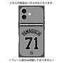 プレミアムパネル with MagSafe［ 読売ジャイアンツ - #71 YAMAGUCHI - ビジター ］