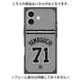 プレミアムパネル with MagSafe［ 読売ジャイアンツ - #71 YAMAGUCHI - ビジター ］