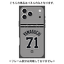 プレミアムパネル with MagSafe［ 読売ジャイアンツ - #71 YAMAGUCHI - ビジター ］