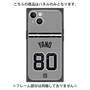 プレミアムパネル with MagSafe［ 読売ジャイアンツ - #80 YANO - ビジター ］