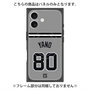プレミアムパネル with MagSafe［ 読売ジャイアンツ - #80 YANO - ビジター ］