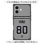 プレミアムパネル with MagSafe［ 読売ジャイアンツ - #80 YANO - ビジター ］