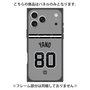 プレミアムパネル with MagSafe［ 読売ジャイアンツ - #80 YANO - ビジター ］