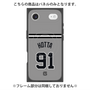 プレミアムパネル with MagSafe［ 読売ジャイアンツ - #91 HOTTA - ビジター ］