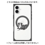 プレミアムパネル with MagSafe［ オリジナル - CASEPLAYイヌ - border collie ］