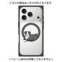 プレミアムパネル with MagSafe［ オリジナル - CASEPLAYイヌ - border collie ］