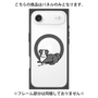 プレミアムパネル with MagSafe［ オリジナル - CASEPLAYイヌ - border collie ］