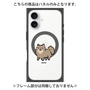プレミアムパネル with MagSafe［ オリジナル - CASEPLAYイヌ - pome ］