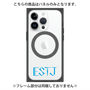 プレミアムパネル with MagSafe［ オリジナル - ESTJ 幹部 - アルファベット ］
