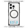 プレミアムパネル with MagSafe［ オリジナル - ESTJ 幹部 - アルファベット ］