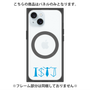 プレミアムパネル with MagSafe［ オリジナル - ISTJ 管理者 - アルファベット ］