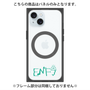 プレミアムパネル with MagSafe［ オリジナル - ENFJ 主人公 - アルファベット ］