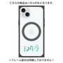 プレミアムパネル with MagSafe［ オリジナル - ENFJ 主人公 - アルファベット ］