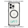 プレミアムパネル with MagSafe［ オリジナル - ENFJ 主人公 - アルファベット ］