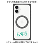 プレミアムパネル with MagSafe［ オリジナル - ENFJ 主人公 - アルファベット ］