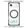 プレミアムパネル with MagSafe［ オリジナル - ENFJ 主人公 - アルファベット ］