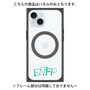 プレミアムパネル with MagSafe［ オリジナル - ENFP 運動家 - アルファベット ］
