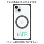 プレミアムパネル with MagSafe［ オリジナル - ENFP 運動家 - アルファベット ］