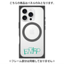 プレミアムパネル with MagSafe［ オリジナル - ENFP 運動家 - アルファベット ］