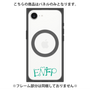 プレミアムパネル with MagSafe［ オリジナル - ENFP 運動家 - アルファベット ］