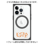 プレミアムパネル with MagSafe［ オリジナル - ESTP 起業家 - アルファベット ］