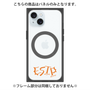 プレミアムパネル with MagSafe［ オリジナル - ESTP 起業家 - アルファベット ］