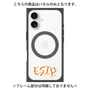 プレミアムパネル with MagSafe［ オリジナル - ESTP 起業家 - アルファベット ］