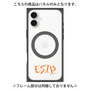 プレミアムパネル with MagSafe［ オリジナル - ESTP 起業家 - アルファベット ］