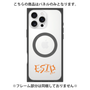 プレミアムパネル with MagSafe［ オリジナル - ESTP 起業家 - アルファベット ］