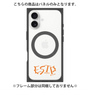 プレミアムパネル with MagSafe［ オリジナル - ESTP 起業家 - アルファベット ］