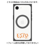 プレミアムパネル with MagSafe［ オリジナル - ESTP 起業家 - アルファベット ］