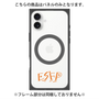 プレミアムパネル with MagSafe［ オリジナル - ESFP エンターテイナー - アルファベット ］