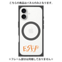 プレミアムパネル with MagSafe［ オリジナル - ESFP エンターテイナー - アルファベット ］