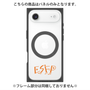 プレミアムパネル with MagSafe［ オリジナル - ESFP エンターテイナー - アルファベット ］