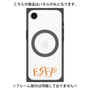 プレミアムパネル with MagSafe［ オリジナル - ESFP エンターテイナー - アルファベット ］